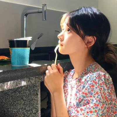 你看起来好像很好吃